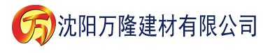 沈阳91香蕉视频黄色污建材有限公司_沈阳轻质石膏厂家抹灰_沈阳石膏自流平生产厂家_沈阳砌筑砂浆厂家